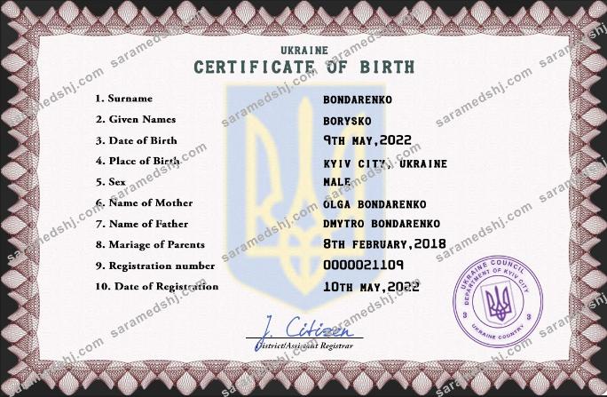 Ukraine vital record birth certificate PSD template, fully editable